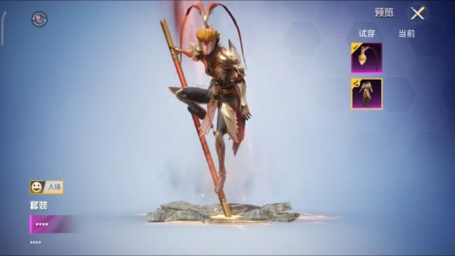 吃鸡齐天大圣军需抢先看猴子手持金箍棒撬棍骑上筋斗云