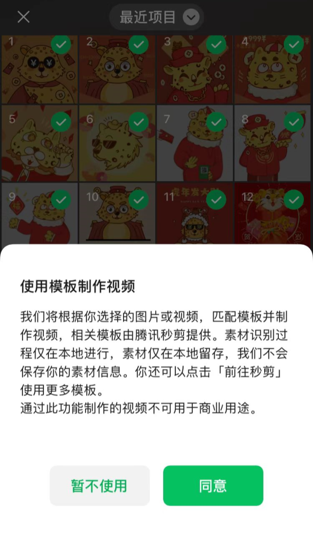 微信朋友圈可以发20张图了!