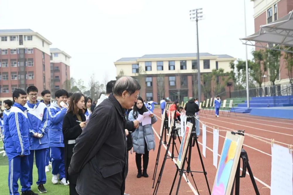 德阳市博雅明德高级中学2022年教师招聘启事