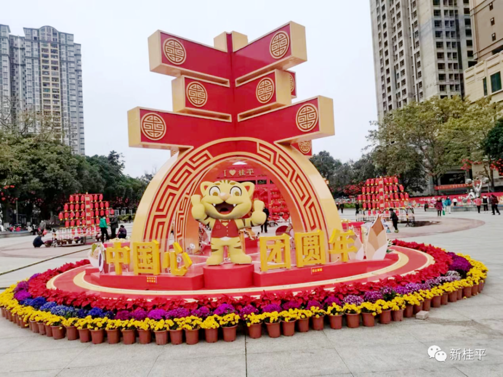 桂平广场公园春节氛围浓厚,传递新年新气象