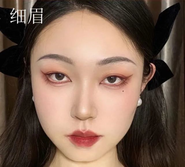 2022竟然开始流行"细眉"了?