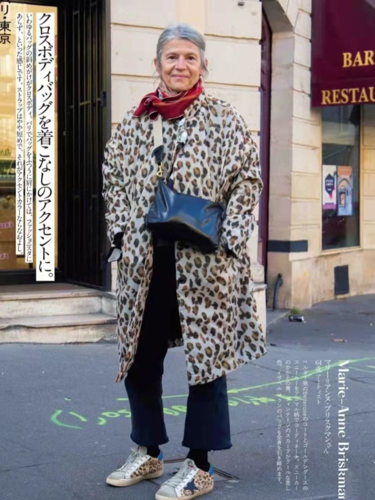 杂志中的“普通老年人”真讲究，长外套搭配时尚又保暖，值得借鉴