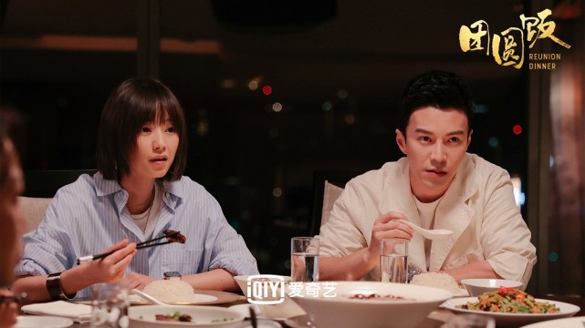 电影《团圆饭》解锁新春团聚密码 欢闹开播各路亲朋齐聚线上