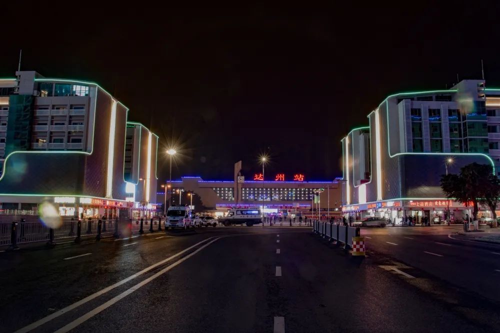 新颜迎新年达州火车站改造换装后颜值up