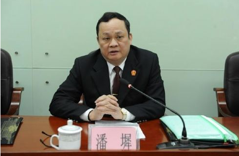 广东中山市中级人民法院原院长潘墀被开除党籍