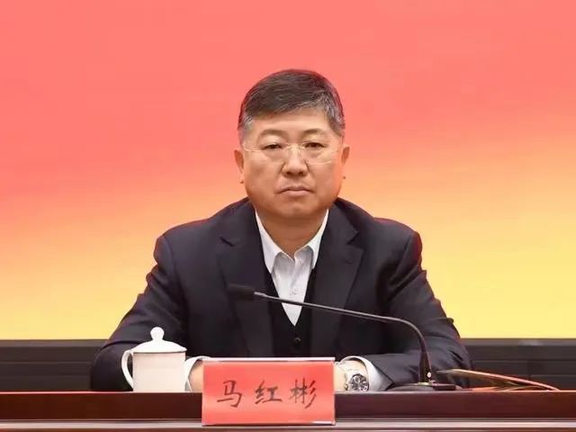 干部大会,宣布主要领导调整决定:任命马红彬同志为院