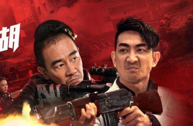 古惑仔重出江湖陈小春口碑跌到谷底过度消费情怀引起反噬