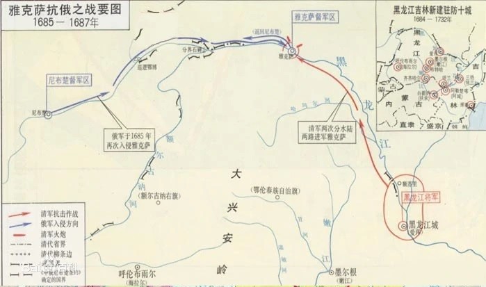 康熙打贏了雅克薩之戰為何簽下尼布楚條約割讓大片領土