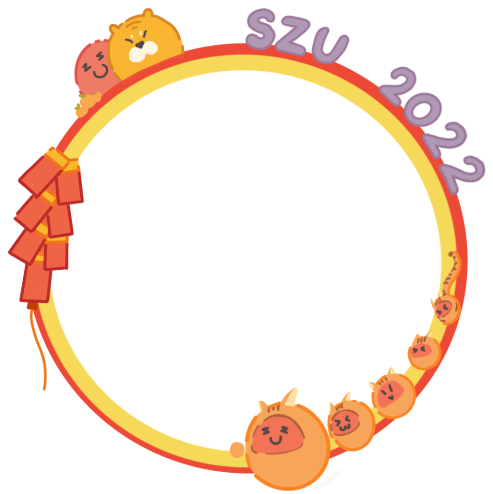 快这套深大人专属的新春头像框你换上了吗