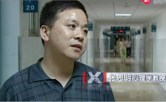 心理医生由于陈聪华不会说话.