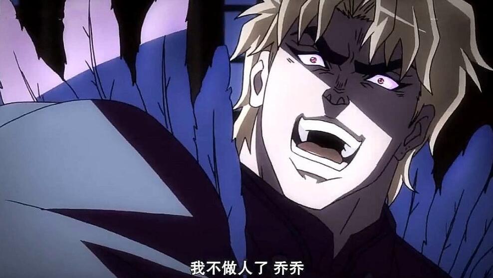 jojo奇妙冒险这可能是阿兹特克最黑的一次万一早上晒了太阳