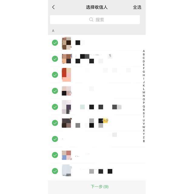 群发助手|微信|极客君|短信群发