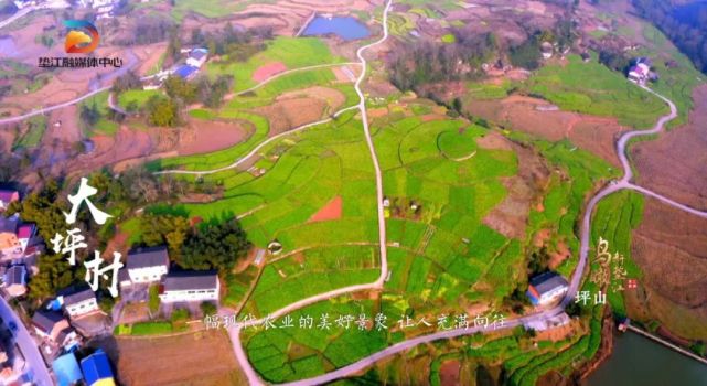 鸟瞰新垫江今天我们一起飞往坪山镇