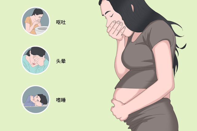 10个孕妈有8个吐,孕吐难受,有什么办法能缓解孕吐吗?