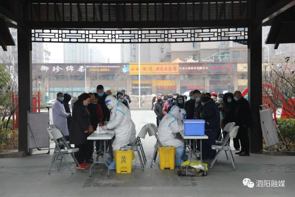 直击现场泗阳开展新冠肺炎疫情应急处置演练