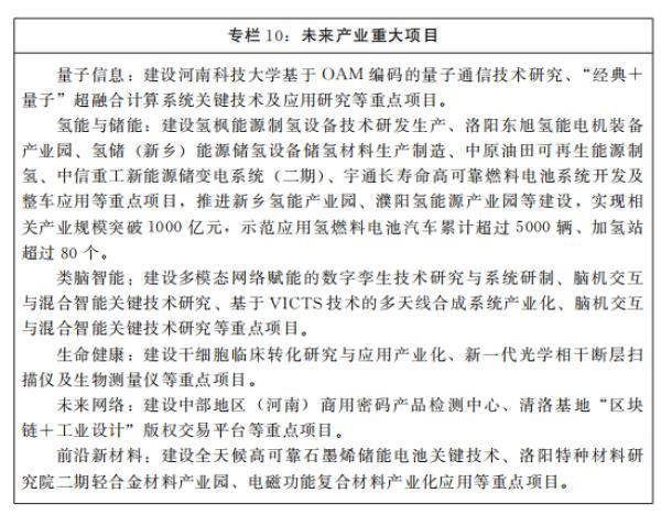 太拼了！为了服务客户，这家券商首席们除夕至初四都在加班？真相是……高中生物第一册