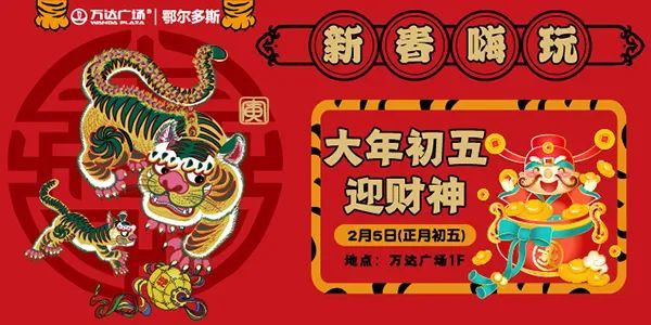 星河coco city,每天百貨,萬正廣場,民生廣場,北國新天地,大潤發,世紀