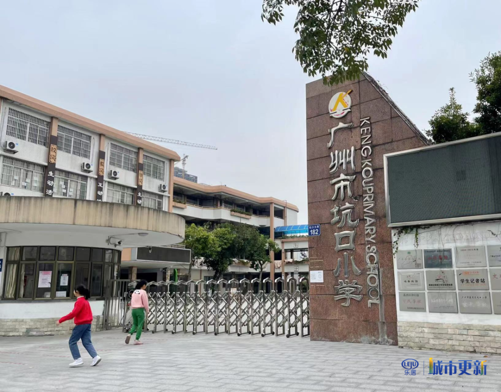 村域一公里内,就有坑口小学,广州培英中学,真光中学,培真小学(广船