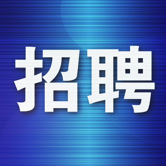 大连人才招聘_大连市2022春季人才招聘暨大中专毕业生在线就业招聘会”成功举办