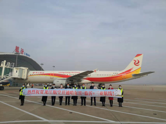 該航線由龍江航空採用空客a321機型執飛,航班班期為周1,3,5,7,航班