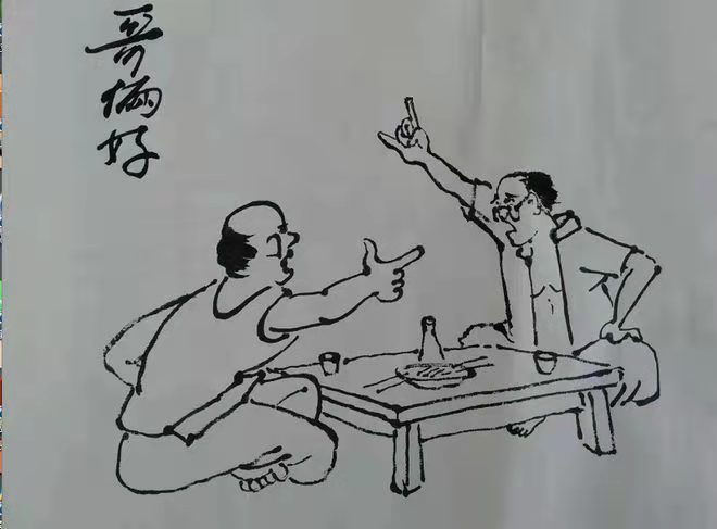 【往事琐记】别具特色的中卫行酒令(划拳)你还记得多少_腾讯新闻