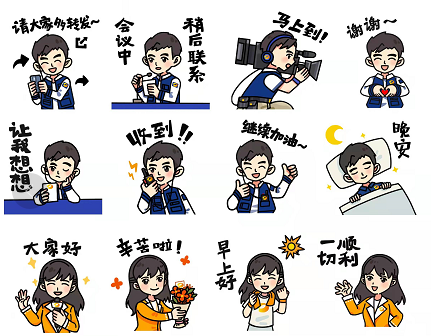 群聊必备湖南卫视青春电视人表情包上线