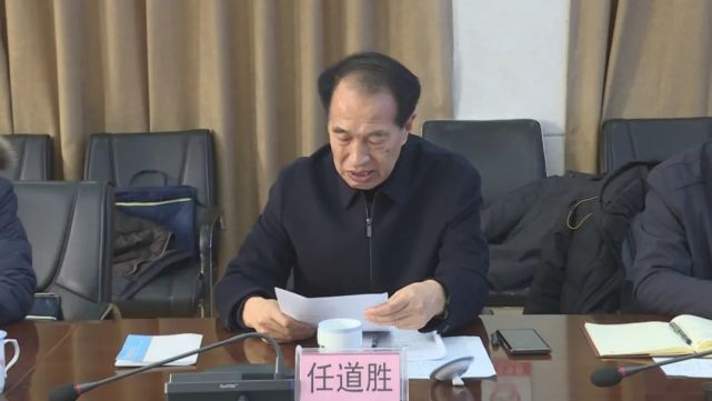 1月18日,区政协主席任道胜到区司法局检查全面从严治党主体责任落实