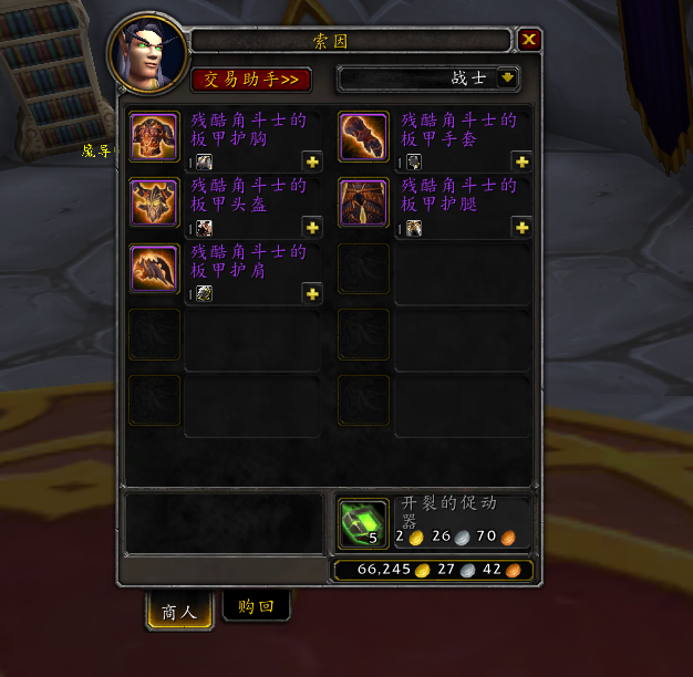 明天p3阶段一上线直接用t5套装兑换s2赛季的装备,等于说降低了普通