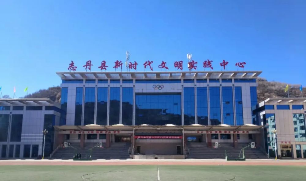 中央文明办推送志丹县新时代文明实践工作