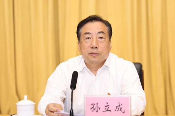 杨东奇,张江汀,孙立成,任山东省人大常委会副主任