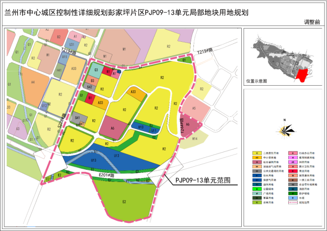 2021年8月,七里河區政府向市政府報送了《關於調整等6個項目規劃的