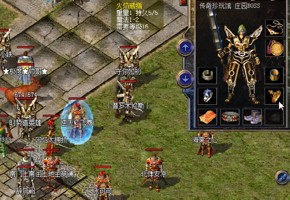 暗黑屠龙礼包|热血传奇：神器裁决有几种？  ！ 你知道吗？