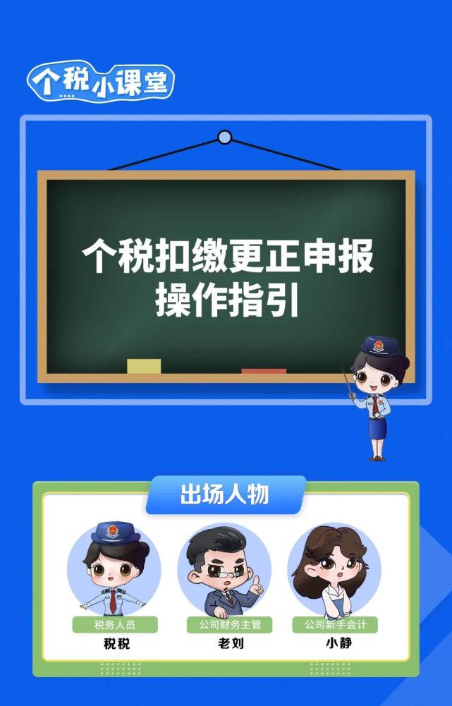 來源丨吉林稅務,中國稅務雜誌社編輯丨露娜審核丨李壯 姜帥點擊在看