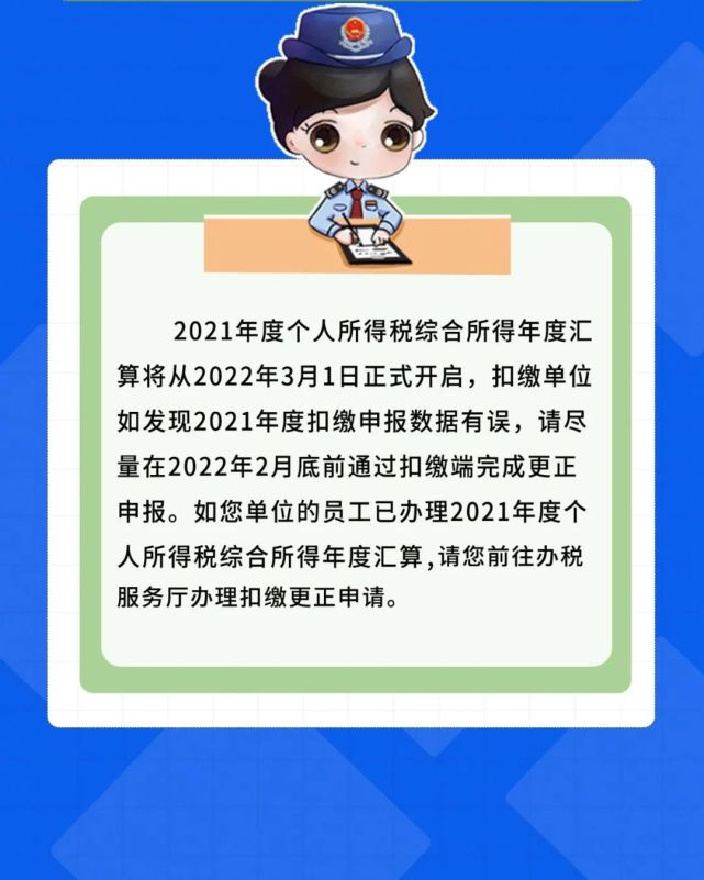 來源丨吉林稅務,中國稅務雜誌社編輯丨露娜審核丨李壯 姜帥點擊在看