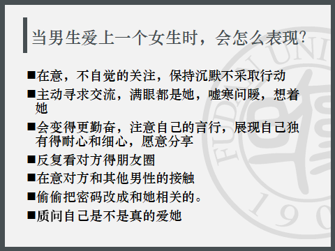 帮大家整理一份脱单攻略什么意思_【帮大家整理了一份脱单攻略什么意思】