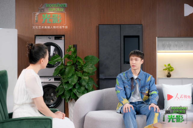 容声冰箱×《光影》|对话张艺兴：我是个什么样的人，时间会给答案