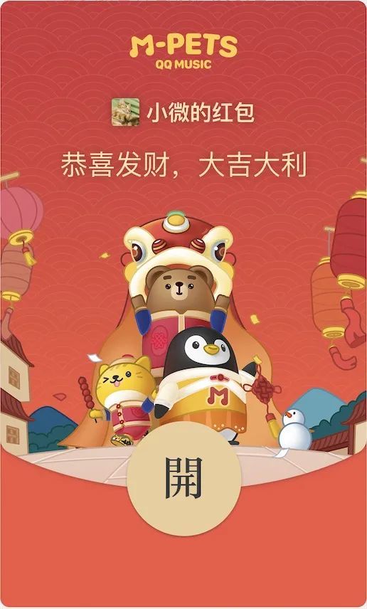 qq空间有超级红包=空间红包能撤回吗