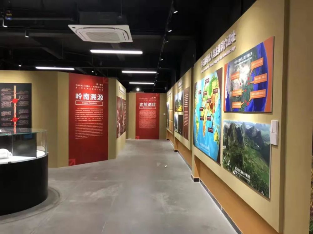 封开黄岩洞陈列馆封开县博物馆从广府之路到民俗风情封开县博物馆新馆