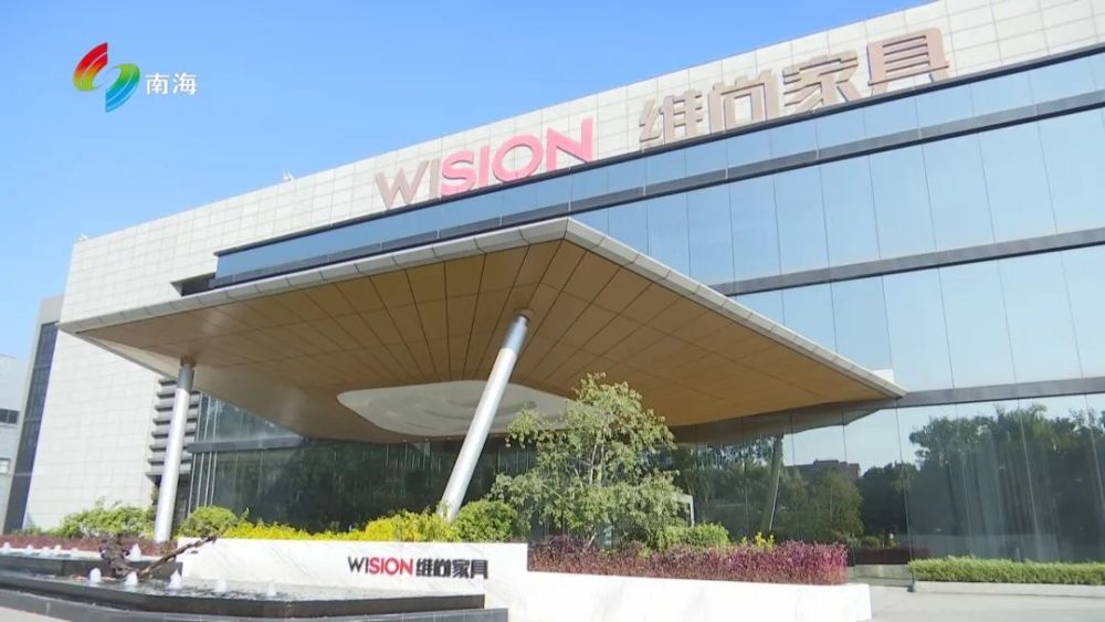 南海产权名企行维尚家具加强知识产权保护为企业数字化转型赋能