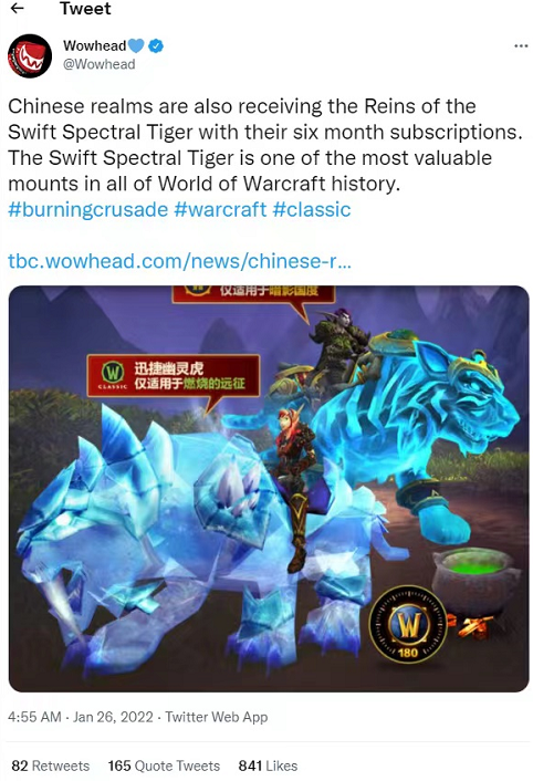 别小看中国人的热情上万玩家买爆魔兽世界幽灵虎