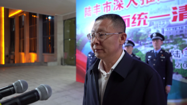 陆丰公安|陆丰市|陈武钢|市委