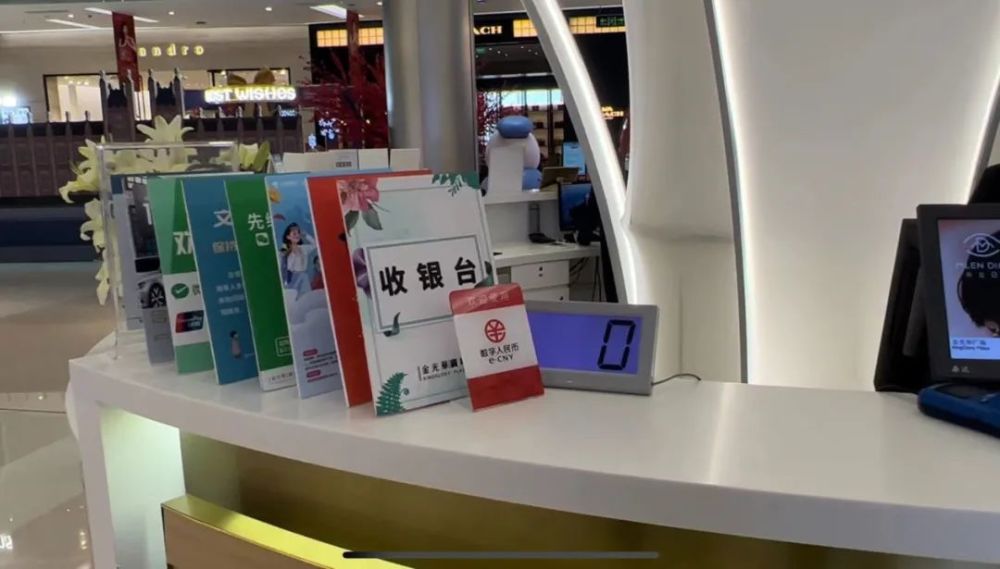 新春走基层│2500万数币红包滚烫而来在这里