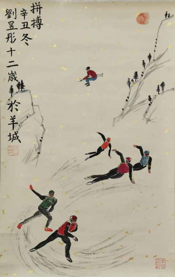 "大手牵小手·喜迎冬奥会"作品展(一)