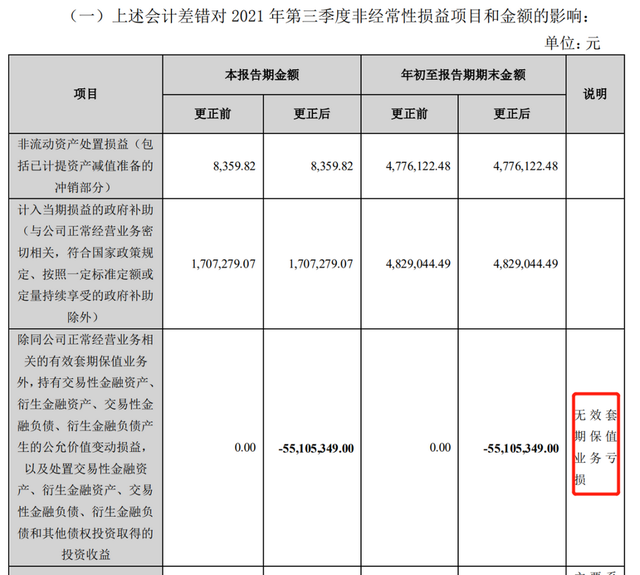 八年级音乐下册目录卖压卖房目标公开发行擅自股份正首次港腰五年级上册英语书