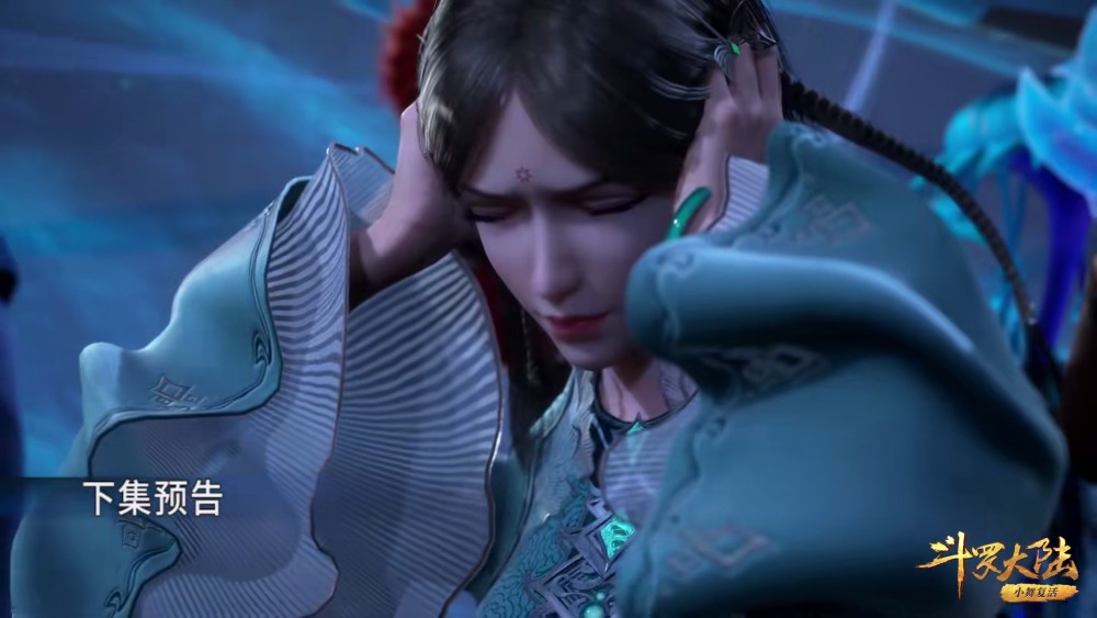 斗罗大陆:海魔女斗罗切换形态,鱼尾柔韧有力,双腿纤细修长