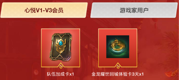 手游穿越英雄礼包|手游第88届年度盛会，永久英雄武器等你来拿！