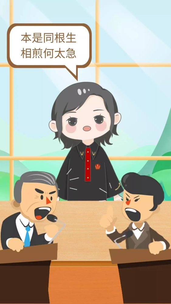 我为群众办实事庭审不仅仅是为了定纷止争