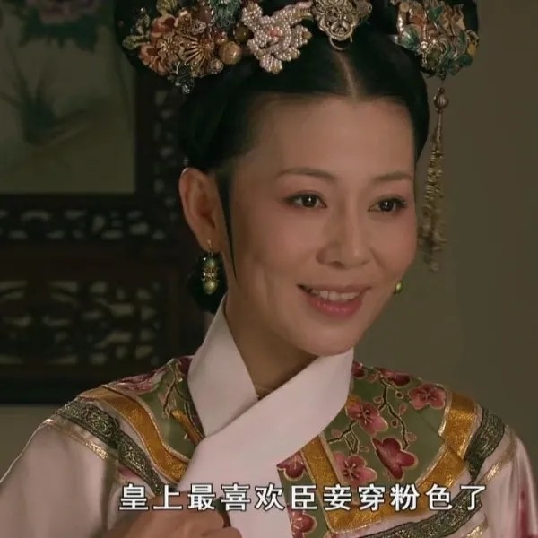 头像甄嬛传头像集