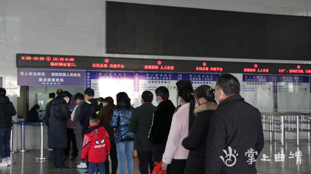 宣威火车站为2022年春运保驾护航