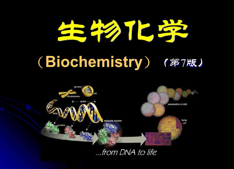新高考专业（类）+学校志愿填报：地球物理学类录取情况分析